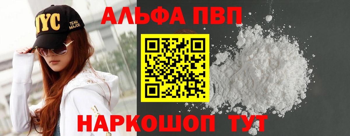 APVP СК Южно-Сахалинск