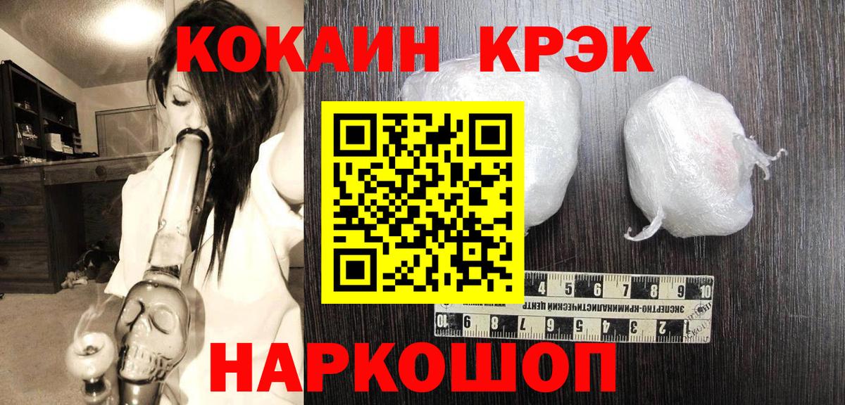 COCAIN 99% Южно-Сахалинск