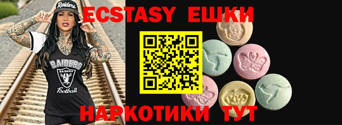 Ecstasy бентли Южно-Сахалинск