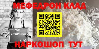 винт Будённовск