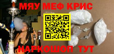 винт Будённовск