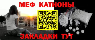 COCAINE Бугуруслан
