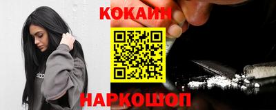 кокаин VHQ Бузулук