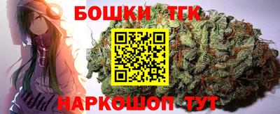 винт Будённовск