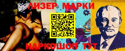 кокаин VHQ Бузулук