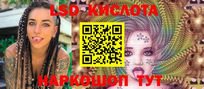 винт Будённовск