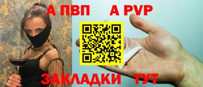 винт Будённовск