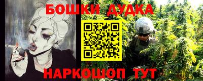 кокаин VHQ Бузулук