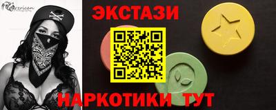 кокаин VHQ Бузулук