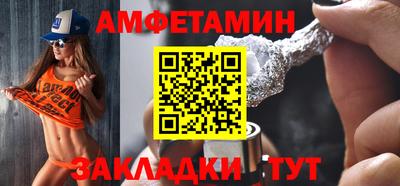 кокаин VHQ Бузулук