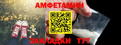 винт Будённовск