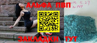 винт Будённовск