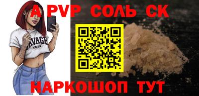COCAINE Бугуруслан
