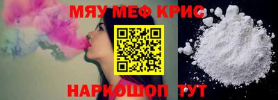COCAINE Бугуруслан