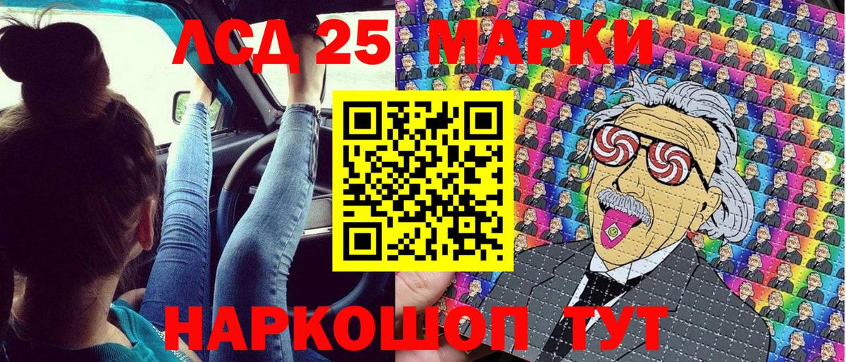 Меф МЯУ МЯУ кристаллы  Мефедрон  Южно-Сахалинск  COCAIN  ГАШ  Вход с VPN  Конопля 