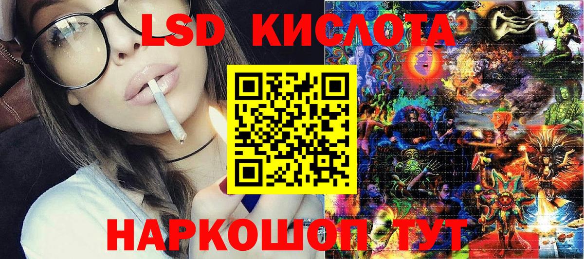 Марки 25I-NBOMe 1500мкг  Наркотические марки  Южно-Сахалинск  Вход с VPN  Марки 25I-NBOMe 1500мкг 