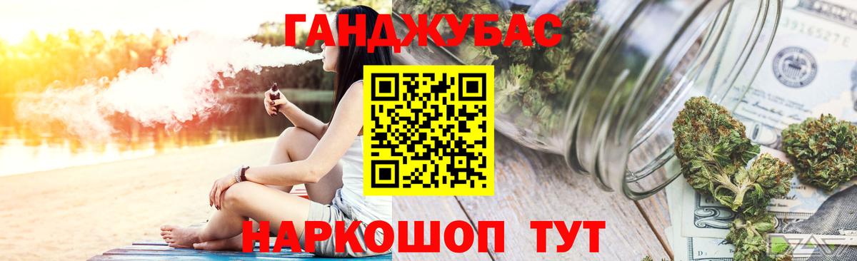 Каннабис планчик  Вход с VPN  Канабис индика  Южно-Сахалинск  Каннабис AK-47 